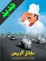 aflam arabia SbCiTY 