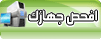 افحص جهازك